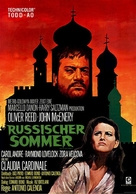 Days of Fury - German Movie Poster (xs thumbnail)