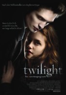 Twilight - Swiss Movie Poster (xs thumbnail)