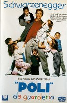 Kindergarten Cop - Spanish VHS movie cover (xs thumbnail)