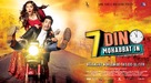 Saat Din Mohabbat In - Pakistani Movie Poster (xs thumbnail)