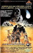 Solarbabies - Spanish VHS movie cover (xs thumbnail)