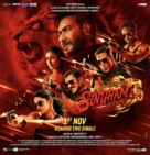 Singham Again - Indian Movie Poster (xs thumbnail)