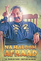 Na Maloom Afraad - Pakistani Movie Poster (xs thumbnail)