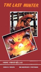 L&#039;ultimo cacciatore - VHS movie cover (xs thumbnail)