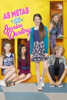 Jessica Darling&#039;s It List - Brazilian Movie Poster (xs thumbnail)