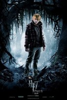 Harry Potter and the Deathly Hallows - Part 1 - Movie Poster (xs thumbnail)