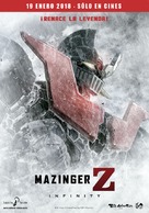 Mazinger Z - Spanish Movie Poster (xs thumbnail)