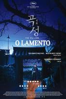 Gokseong - Portuguese Movie Poster (xs thumbnail)