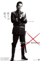 Rur&ocirc;ni Kenshin: Meiji kenkaku roman tan - British Movie Poster (xs thumbnail)