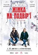 Dans la cour - Ukrainian Movie Poster (xs thumbnail)