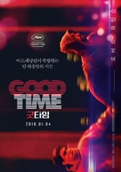 Good Time - South Korean Movie Poster (xs thumbnail)