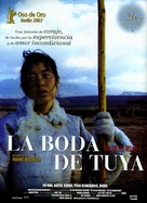 Tuya de hun shi - Spanish Movie Poster (xs thumbnail)