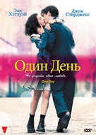 One Day - Russian Movie Cover (xs thumbnail)