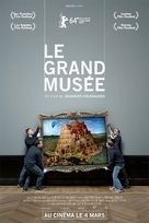 Das gro&szlig;e Museum - French Movie Poster (xs thumbnail)