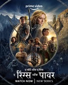 &quot;The Lord of the Rings: The Rings of Power&quot; - Indian Movie Poster (xs thumbnail)