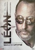 L&eacute;on: The Professional - Thai Movie Cover (xs thumbnail)