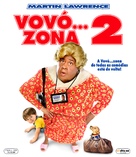 Big Momma&#039;s House 2 - Brazilian Movie Cover (xs thumbnail)