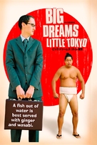 Big Dreams Little Tokyo - DVD movie cover (xs thumbnail)