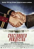 Joyeux No&euml;l - Russian Movie Poster (xs thumbnail)