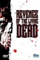 La revanche des mortes vivantes - German DVD movie cover (xs thumbnail)