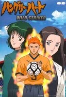 &quot;Hungry Heart: Wild Striker&quot; - Japanese Movie Cover (xs thumbnail)