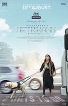 Netrikann - Indian Movie Poster (xs thumbnail)