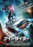 Chernaya molniya - Japanese DVD movie cover (xs thumbnail)