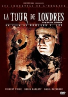 Tower of London - French DVD movie cover (xs thumbnail)