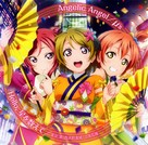 Love Live! The School Idol Movie - Japanese Movie Poster (xs thumbnail)