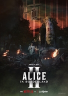 &quot;Alice in Borderland&quot; - Indian Movie Poster (xs thumbnail)
