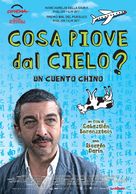 Un cuento chino - Italian Movie Poster (xs thumbnail)
