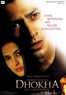 Dhokha - Indian Movie Poster (xs thumbnail)