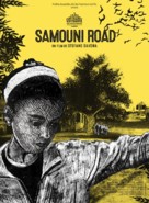 La strada dei Samouni - French Movie Poster (xs thumbnail)