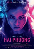 Hai Phuong - Vietnamese Movie Poster (xs thumbnail)
