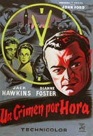 Gideon&#039;s Day - Spanish Movie Poster (xs thumbnail)