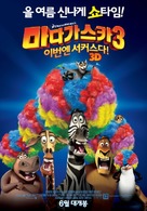 Madagascar 3: Europe&#039;s Most Wanted - South Korean Movie Poster (xs thumbnail)