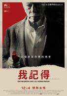 Remember - Taiwanese Movie Poster (xs thumbnail)