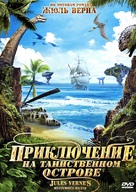 Mysterious Island - Russian DVD movie cover (xs thumbnail)