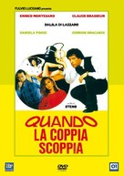 Quando la coppia scoppia - Italian Movie Cover (xs thumbnail)