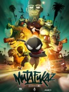 Mutafukaz - French Movie Poster (xs thumbnail)