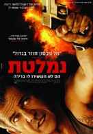 Blood Father - Israeli Movie Poster (xs thumbnail)