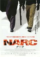 Narc - Japanese Movie Poster (xs thumbnail)
