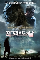 Vilsen - South Korean Movie Poster (xs thumbnail)