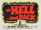 To Hell and Back - British Movie Poster (xs thumbnail)