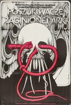 Raiders of the Lost Ark Poster