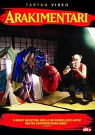 Arakimentari - Movie Cover (xs thumbnail)
