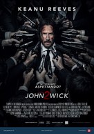 John Wick: Chapter Two - Italian Movie Poster (xs thumbnail)
