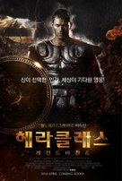The Legend of Hercules - South Korean Movie Poster (xs thumbnail)