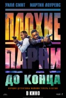 Bad Boys: Ride or Die - Russian Movie Poster (xs thumbnail)