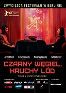Bai ri yan huo - Polish Movie Poster (xs thumbnail)